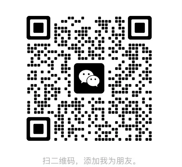 微信客服二维码